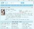 蓄意撩拨勾引疯批太子后获太子妃全文免费阅读,蓄意撩拨勾引疯批太子后获太子妃完整版 - 文学馆