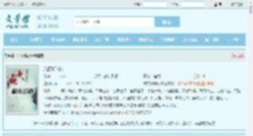 光棍修仙传最新章节,光棍修仙传无弹窗 - 文学馆