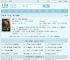 官场：平步青云后，前妻后悔了最新章节,官场：平步青云后，前妻后悔了无弹窗 - 文学馆