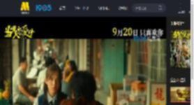 邱泽许玮甯《当男人恋爱时》重映定档9月20日_高清视频在线观看_电影网