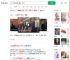 大妈坐高铁脱鞋把脚放小桌板_360搜索