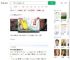 女子工伤维权公司竟说不认识_360搜索