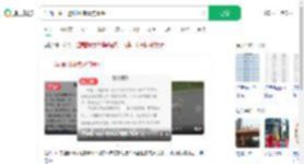 江西一中学通报网传虐狗事件_360搜索