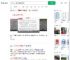 江西一中学通报网传虐狗事件_360搜索