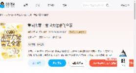 重回七零：末世大佬带飞全家_(楠风十里)小说最新章节全文免费在线阅读下载-QQ阅读