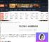 无主之地4卡加载怎么办-无主之地4卡加载解决办法-游侠网