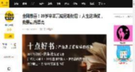 全网恭喜！39岁辛芷蕾威尼斯封后：人生这场仗，我要赢得漂亮_史铁生_地坛_篇文章