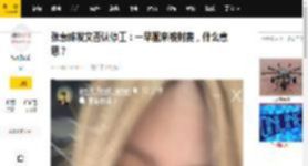 张惠妹发文否认停工：一早醒来被封麦，什么意思？_无限期_陈镇川_母亲