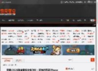 苹果iOS26新增图标变色功能：可自动匹配iPhone 17/Pro系列<strong>手机</strong>保护壳颜色 _ 游民星空 GamerSky.com