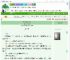 《闯进爱情的农场》几朵浪漫　^第25章^ 最新更新:2025-09-11 01:00:00 晋江文学城
