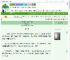 《我在古代防沙治林名垂青史》何真真　^第37章^ 最新更新:2025-09-11 01:13:23 晋江文学城