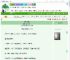 《异界见闻录》找个地方晒　^第97章^ 最新更新:2025-09-11 01:07:20 晋江文学城