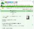 《阴湿男主们每天都想独占我》之巫　^第3章^ 最新更新:2025-09-11 01:11:13 晋江文学城