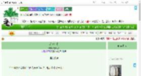 《深海沉眠》秦九思Z　^第96章^ 最新更新:2025-09-11 00:40:35 晋江文学城