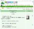 《拆迁办金牌美食调解员[九零]》木刻兔　^第18章^ 最新更新:2025-09-11 01:24:37 晋江文学城