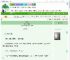 《京阙雪》芍药与鹿　^第55章^ 最新更新:2025-09-11 01:42:00 晋江文学城