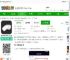 管道计算器app最新版下载-管道计算器软件手机版下载v1.0.19 安卓版-2265安卓网