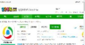 腾讯新闻hd下载安装-腾讯新闻hd版下载v7.7.60 安卓版-2265安卓网