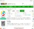 腾讯新闻hd下载安装-腾讯新闻hd版下载v7.7.60 安卓版-2265安卓网
