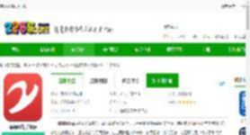 肇源融媒app下载-肇源融媒手机版下载v4.5.4 安卓版-2265安卓网