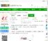 大众日报app官方版下载安装-大众日报客户端(大众新闻)下载v10.1.0 安卓电子版-2265安卓网