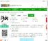 河山新闻客户端下载安装最新版本-河山新闻app下载v1.3.1安卓官方版-2265安卓网