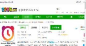 alarmy闹钟app下载安装-alarmy闹钟最新版(更名使命闹钟)下载v25.33.1安卓官方版-2265安卓网
