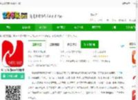 今日张家港软件官方下载-今日张家港app最新版本下载v7.1.9 安卓手机版-2265安卓网