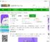 饭角广播剧官方下载-饭角app广播剧免费听下载v3.10.0 安卓最新版-2265安卓网