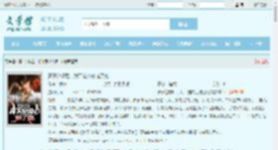 妻子逃婚后，我下定决心选了她最新章节,妻子逃婚后，我下定决心选了她无弹窗 - 文学馆