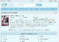 渣男要悔婚？港圈大佬连夜求复合全文免费阅读,渣男要悔婚？港圈大佬连夜求复合完整版 - 文学馆