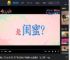 电影《轻于鸿毛》发布角色特辑 宋佳佟丽娅赵淑珍“活人感”十足_高清视频在线观看_电影网