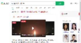 我国海上发射一箭11星_360搜索