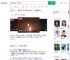 我国海上发射一箭11星_360搜索