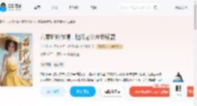 六零娇娇作精，糙汉老公带我躺赢_(芙汐露)小说最新章节全文免费在线阅读下载-QQ阅读