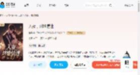 入夜，对她情迷_(蕉晏)小说最新章节全文免费在线阅读下载-QQ阅读