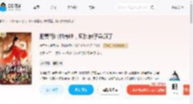 肥妻苟山村养娃，疯批佛子急疯了_(挽月生花挽月)小说最新章节全文免费在线阅读下载-QQ阅读
