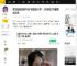 前女团成员转行当“发型设计师”，亲自操刀为顾客剪头发_李智贤_人生_专业培训