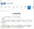 iOS26更新内容有哪些-iOS26具备什么功能 - 91手游网