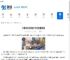 三角洲行动如何卡全地图战备-三角洲行动全地图战备卡法 - 91手游网