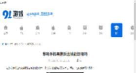 黎明杀机果断反击技能好用吗-黎明杀机果断反击技能如何 - 91手游网