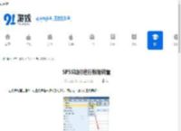 SPSS如何进行数据转置-SPSS怎样转置数据 - 91手游网