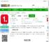一点资讯app免费下载安装-一点资讯官方版下载v7.4.0.0 安卓最新版-2265安卓网