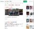 军人暴雨中跳河救人不幸牺牲_360搜索