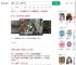 湖南师大回应18人住霉菌宿舍_360搜索
