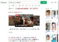 92岁老兵见90岁战友激动握手_360搜索