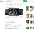 男子驾车碾死同学被判死缓_360搜索