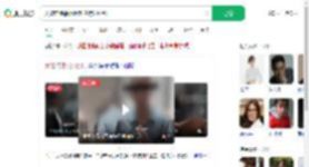 大爷电梯抽烟拒劝僵持20分钟_360搜索
