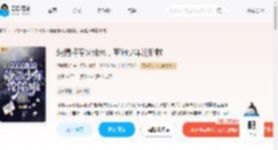 纯情将军火辣辣，苗疆少年沦陷啦_(适彼极乐)小说最新章节全文免费在线阅读下载-QQ阅读