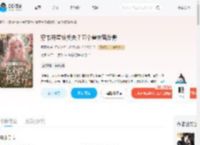 穿书开局被换夫？五个兽夫皆反骨_(紫夏沐)小说最新章节全文免费在线阅读下载-QQ阅读